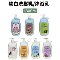 幼白 洗髮沐浴乳 1800ml, 1個