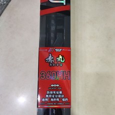 DK漁鄉 赤丸 玉柄 磯玉柄, 1個, 360H