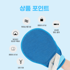 제이엠리빙 벙어리 장갑, 2개