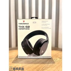 夢成音樂中心 thronmax thx-50 監聽耳機 頭戴式耳機 耳罩式耳機 現貨供應