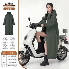 卡其色 A字版 電動車雨衣 加長拉鍊 按扣 加厚面料, 森林綠 - 徒步款 加長拉鍊 按扣 加厚面料, 1個