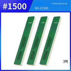 프라모델 연마용 사포 샌더 바 스펀지 블록 건담 모델 미조립 1500메쉬 양면 스펀지 연마, 1개