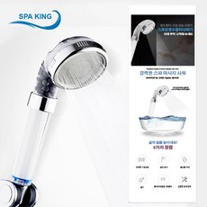 1+1 (스파킹 3중 정수샤워기헤드 + 필터 5개) X 2개, 빠른배송