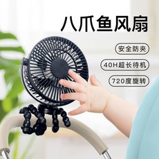 露營推車配件：推車雨罩、防蚊帳，適用於好市多露營推車, 1個, 拉車專用扇-充電款+夜燈+5檔風力-黑