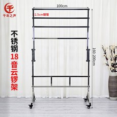 운라 10률 전통악기 국악 입문 악기 국악기 리프팅 구름 연주용 전통 스탠드 징, 스테인리스 스틸 18톤 클라우드 징 홀더