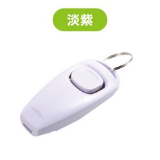 寵物訓練響片 2合1功能訓練器, 1個, 口哨+響片【淡淡紫色】
