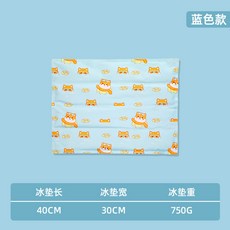 寵物冰墊 涼感寵物墊 狗狗貓咪凝膠涼坐墊, 30*40cm藍色小狗, 1個
