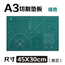 데코 슈가 케잌 케이크 슈가건 크래프트건 베이킹, G. 대형 A3 45x30cm 퐁당 커팅 매트