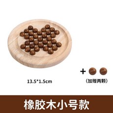 木質孔明棋 兒童益智桌遊, 1個, 圓盤孔明棋 小號橡膠木 送夾子收納袋