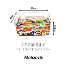 艾爾發寵物 烏龜飼養箱 烏龜缸 爬蟲飼養箱 烏龜生態飼養盒 曬背台, 1個