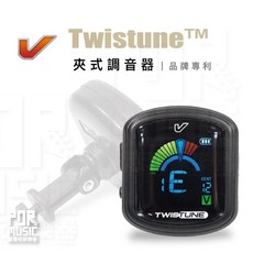 Gruvgear Twistune 夾式調音器 品牌專利連接頭, 1個