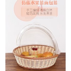 利通餐飲設備 防藤圓型麵包籃 壓克力掀蓋收納籃, 詳見包裝, 詳見包裝