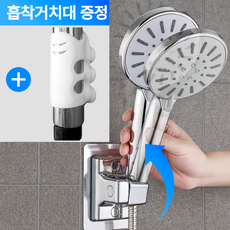 레비엔 강력밀착 무타공 360도 각도조절 샤워기 거치대, 1개, 메탈실버