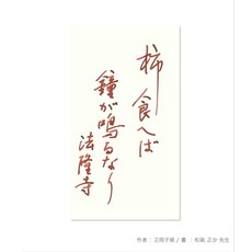 【CHL】PILOT iroshizuku 色彩雫墨水 鋼筆墨水 50ml 瓶裝墨水 INK-50, 1個, 冬柿-橘色FG