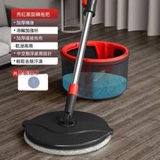 免手洗 乾濕兩用 旋轉拖把, 1個, 黑紅色