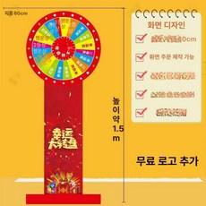 대형 회전 룰렛판 행사 판촉 홍보 게임 돌림 도구, 1개, 레드 60cm 핑크 오렌지 진빨강