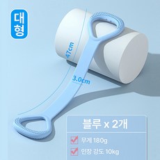 나투비 요가 필라테스 밴드 스트레칭 홈트, 블루, 2개