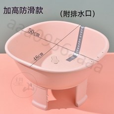 加高加厚洗衣盆坐浴盆 通用坐浴盆 可折疊宿捨坐洗盆 男士免蹲洗屁股 孕㛿月子㛿科護理痔瘡坐浴盆, 櫻花粉加高防滑款（有腳）, 1個