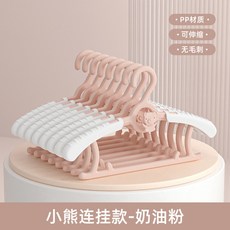 兒童衣架嬰兒寶寶衣服架可愛防滑伸縮晾衣架衣服撐家用掛衣, 奶油粉-兒童伸縮衣架1個, 1個