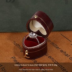 빈티지 반지함 가죽 상자 미니 결혼 주얼리케이스 레트로