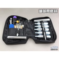 【KRONYO】《金屬T把》機車 摩托車 CO2鋼瓶 補胎工具組 補胎包 重機 TMAX SMAX 勁戰 刺激 環島必備, 1個, 穿刺管套餐