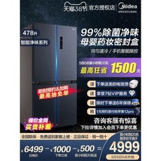 저소음 1등급 가정용 4도어 미 478l 십자대문 냉장고 4개문 쌍문 4문 양문형, 01 모란디그레이