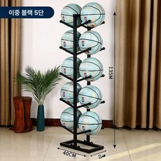 공 정리대 이동식 거치대 배구공 보관함 수납대 축구공, 1개, 양면 5단 (10개) 블랙