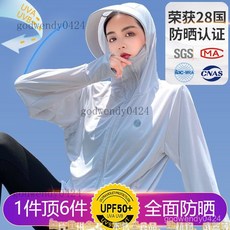 女夏季新款騎車遮臉麵罩 防紫外綫大沿遮陽帽電動車太陽帽 冰絲防曬麵罩 防曬帽 防曬頭套 冰絲防曬頭套 防曬頭套 防曬, 粉色,XL100-110斤, 1個