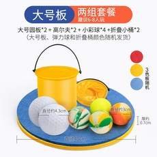 협동 블록 쌓기 워크샵 운동회 교회 협력 단체 기구 게임, 1개, 대형 6-8인 세트