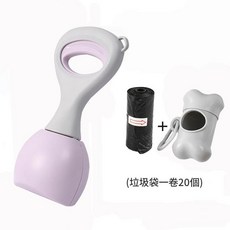 狗狗拾便器 遛狗撿屎工具 收納袋套, 新款28cm香芋紫垃圾袋骨頭, 1個