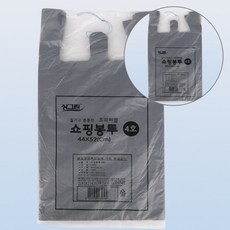 배달검정손잡이비닐봉지 4호 44x52 25L 중대형 포장 배달 담기 이동 보관, 1개, 20리터
