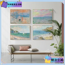 【莫奈裝飾畫】日出印象客廳沙發背景牆裝飾畫 世界名畫油畫現代臥室飯廳牆畫 民宿酒店壁畫 玄關辦公室掛畫 禮, 無框畫 A-L（留言：款式）,20*30cm