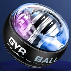 진동 그립볼 손목운동 악력기구, 단품, 상세페이지 참조