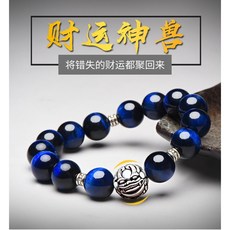 坤騰國際 藍虎眼石貔貅手鍊 天然南非精品藍虎睛石 開運招財保平安, 1個