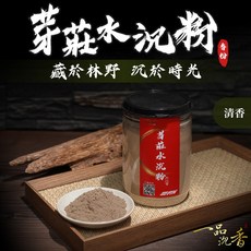 一品沉香 野生芽莊水沉香粉 150g 罐裝 涼味沉香 煙供香 祭祀用香, 1個