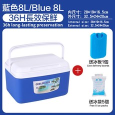 38L藍色滑輪拉桿保冷箱，48小時長效保鮮，附贈冰板冰袋, S047-8L藍, 1個