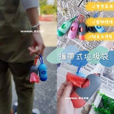 SHINYWAWA 攜帶式垃圾袋 - 尿布垃圾袋/寵物拾便袋/抽取式垃圾袋 (台灣現貨), 1個, (現貨)藍色收納盒+1卷垃圾袋,注意:內文注意事項，謝謝