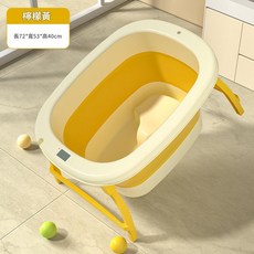 家用塑膠可摺疊大號兒童全身浴盆, 檸檬黃單桶, 1個