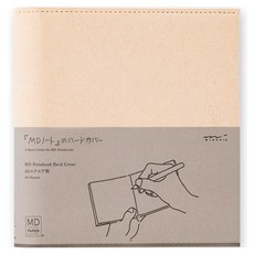 日本 MIDORI MD 筆記本硬殼保護套 A5 方格, 1個, 粉紅色