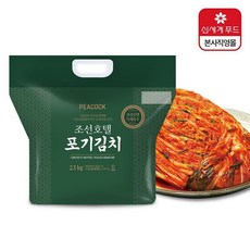 피코크 조선호텔 김치 포기김치 2.5kg 배추 탕비실 휴게실 직원실 깔끔한 매운맛 여행 캠핑 178257