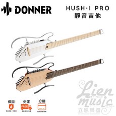 DONNER HUSH-I PRO 靜音木吉他 旅行吉他 可插電 公司貨保固 立恩樂器, 1個, 原木色