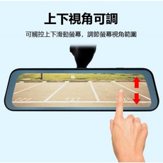 東京數位 RV-28XW 9.3吋雙鏡頭星光夜視觸控行車記錄器，支援前後雙錄影與倒車顯影功能