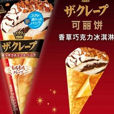 일본 참치 & 타입 전후용 15세 35g 긴노스푼 구루메 유니참 고양이사료 미츠보시 걸쭉한, A. 모리나가 크레페 콘 맛 아이스 일본 수입 인터넷