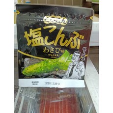 日本 昆布鹽 山葵味 26公克 4511, 1個