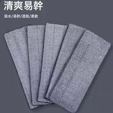 博生懶人拖把新款家用免手洗拖布拖地平板墩布一拖地拖淨, 雅緻白色+備用5布頭:1, 1個