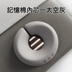 美容院趴枕 記憶棉內芯 護頸枕, 太空灰,記憶棉內芯