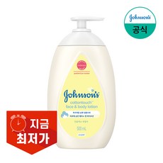 존슨즈베이비 코튼터치 페이스 앤 바디 로션, 1개, 500ml