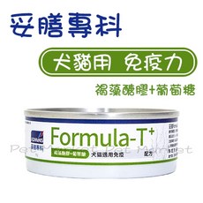妥膳 Formula-T 犬貓用罐頭 80g, 1個