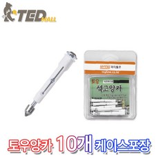 석고보드 석고앙카 토우앙카 고정 피스 칼블럭 나사 10개, 1) TA30