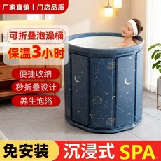 泡澡桶 大人折疊兒童洗澡桶 冬天成人全身家用沐浴桶 便攜式, 漸變粉帶蓋,70*65, 1個